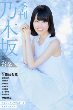 含苞待放周延镇莹莹谜