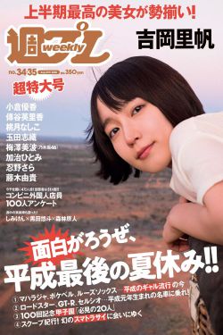 1976美国农场主的三个女儿8k